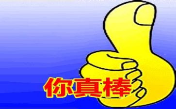 我是中学生啊感觉真棒作文推荐6篇