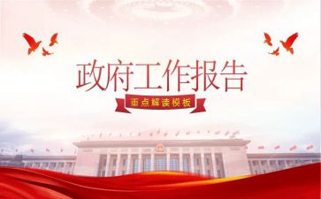 民政办2023年工作计划优质7篇