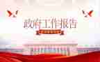 民政办2023年工作计划优质7篇