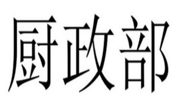 行政部门的工作计划优秀5篇