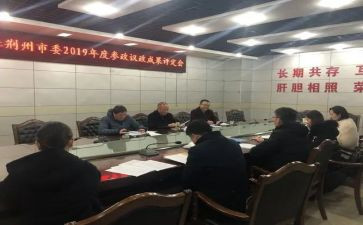 公司行政部2024年工作计划推荐6篇