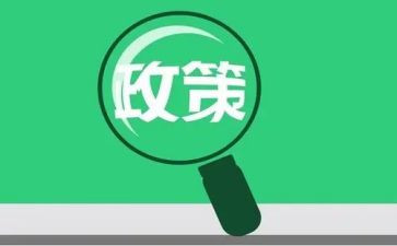 双减政策学生心得体会5篇