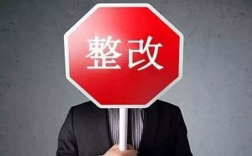 学校食堂自查整改报告5篇