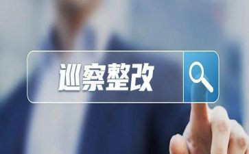 食品安全检查整改报告7篇