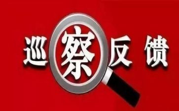 区角整改报告优秀6篇