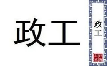 行政工作的年度总结优质5篇