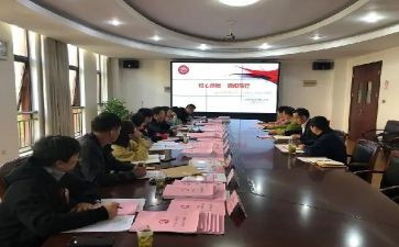 政教主任周工作总结6篇