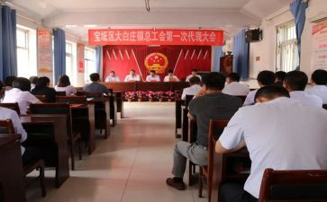 镇工会活动方案推荐7篇