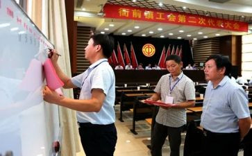 乡镇工会工作报告8篇