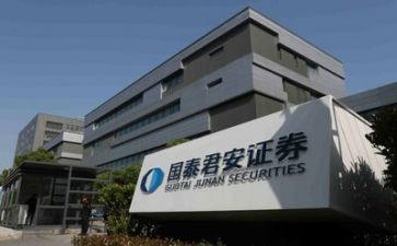 2024年证券年终总结8篇