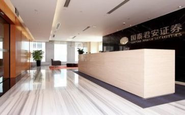 证券公司个人年终总结推荐5篇