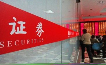 证券工作计划7篇