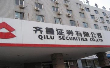 2024年证券年终总结精选5篇