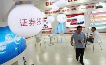 证券公司工作个人总结范文8篇