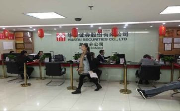 2024证券工作总结精选5篇