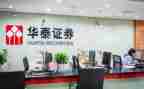 2024证券工作总结推荐6篇