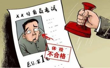 廉政审计心得体会8篇