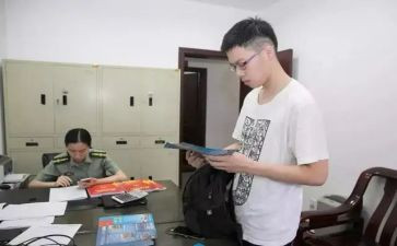政审中个人总结7篇