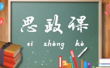 政史教研组教研工作计划7篇