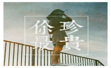 珍贵礼物作文400字6篇