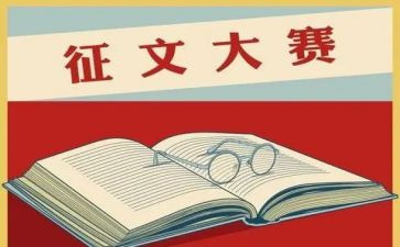 感恩征文演讲稿8篇