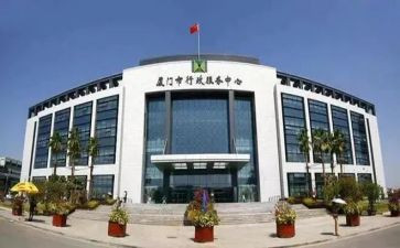 政务自查报告8篇