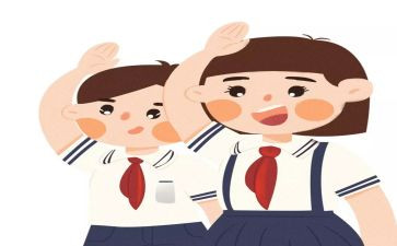 小学争章活动方案7篇