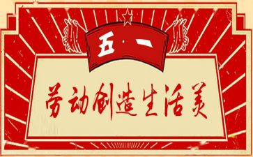 争章活动方案8篇