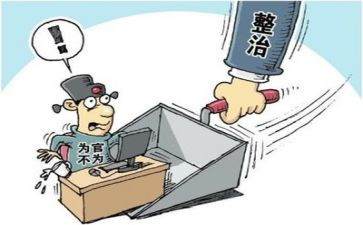 卫生环境整治活动方案6篇