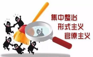 专项整治活动心得体会8篇