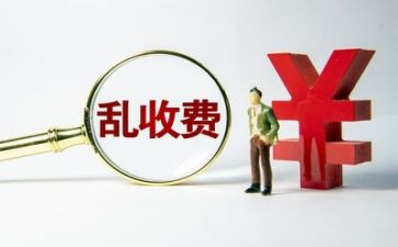 人居环境整治工作计划工作计划8篇