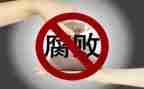 个人专项整治自查报告6篇