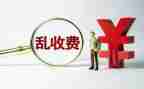 纪律专项整治活动心得体会6篇