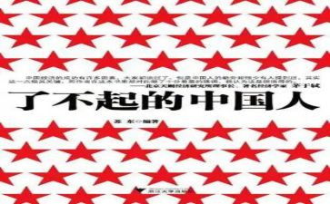 妈妈你真了不起作文7篇