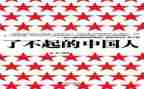 妈妈你真了不起作文7篇