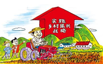 乡村振兴好青年先进事迹8篇