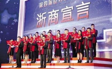 浙商文化演讲稿通用8篇