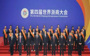 浙商文化演讲稿推荐6篇