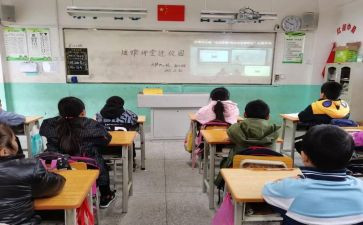 心理直播心得体会参考8篇