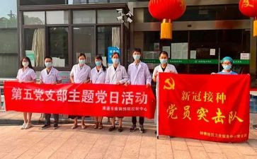 学生党支部年度工作计划8篇
