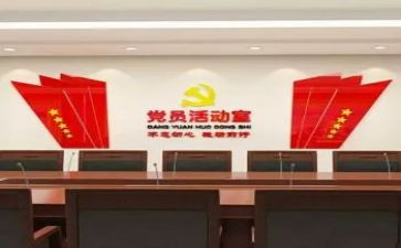 市党支部述职报告通用5篇