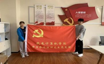 对党支部述职报告优秀5篇
