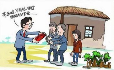 在党支部的工作总结优秀6篇