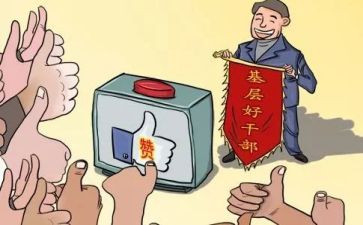 小支部年度工作计划精选6篇