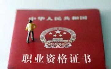 教师职称评定述职报告范文6篇