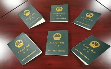 教师职称个人总结范文5篇