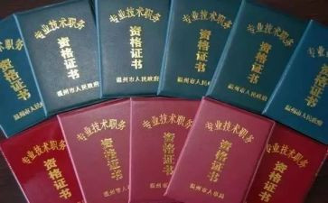 凭职称的工作总结优质7篇
