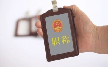 学校职称述职报告8篇