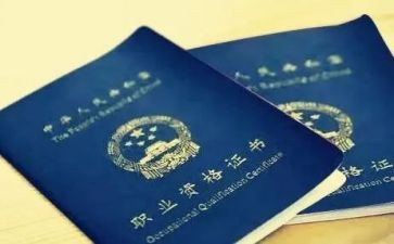 一级教师评职称述职报告6篇