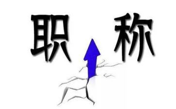 小学数学职称教师述职报告6篇